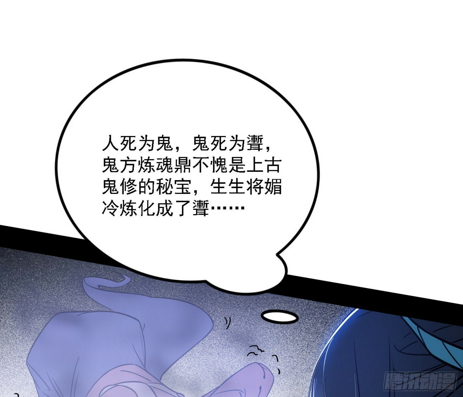 心如蛇蝎颜如玉134