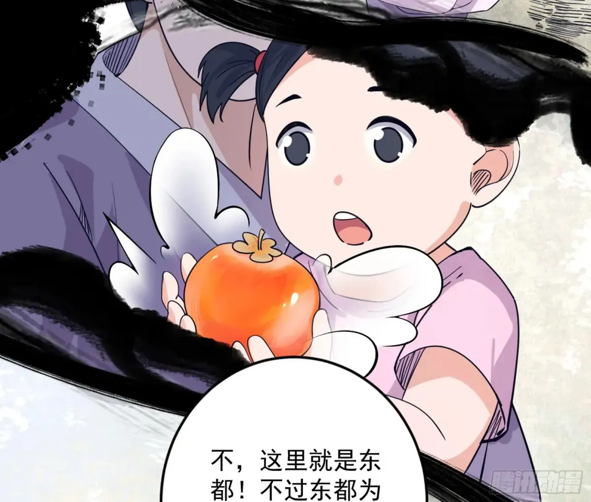花朝伦魁23