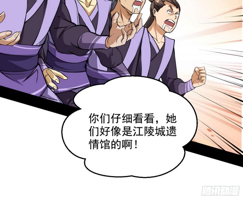 有奸情！74