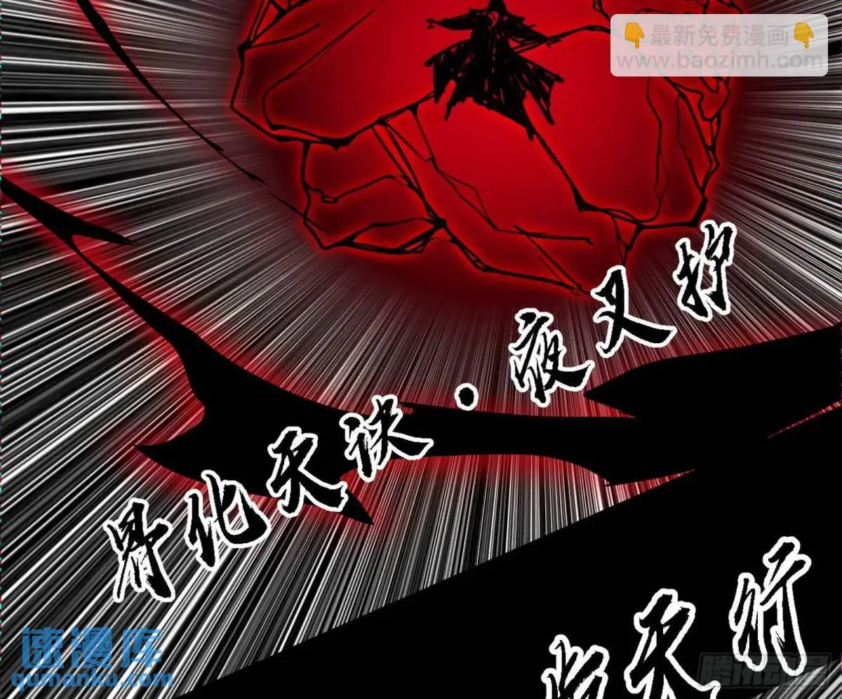 公孙好的剑94