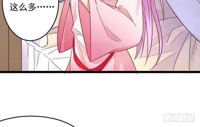 妖女太猛，扛不住啊18