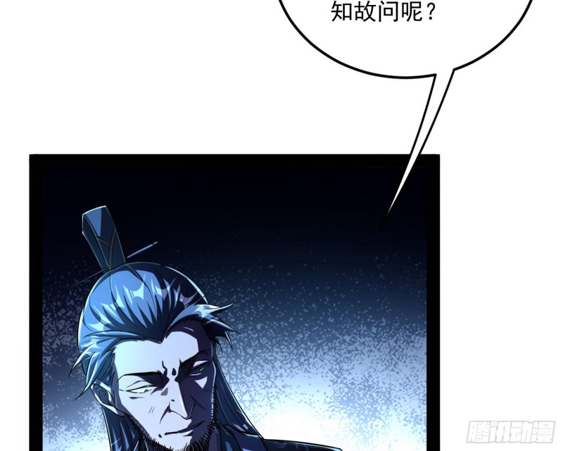 彻底撕脸85