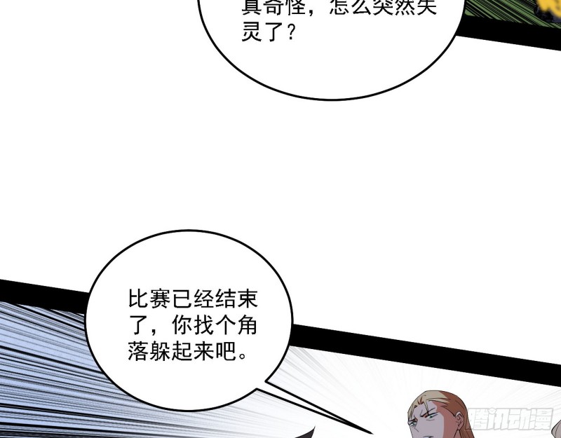 神鬼之拳，复活！25