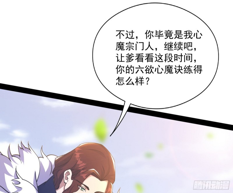 便宜老爹的考验98
