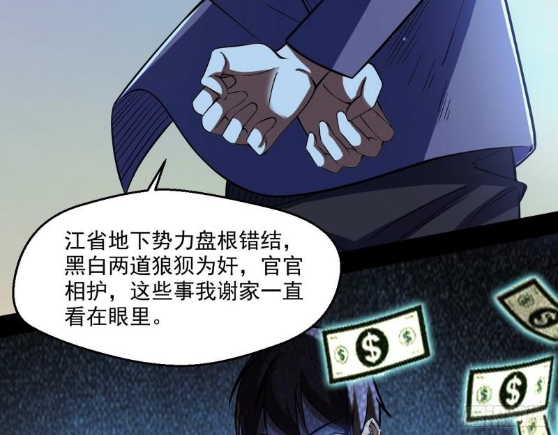 最后一战 盆满钵满161