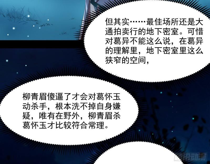天下第一嘲讽脸6