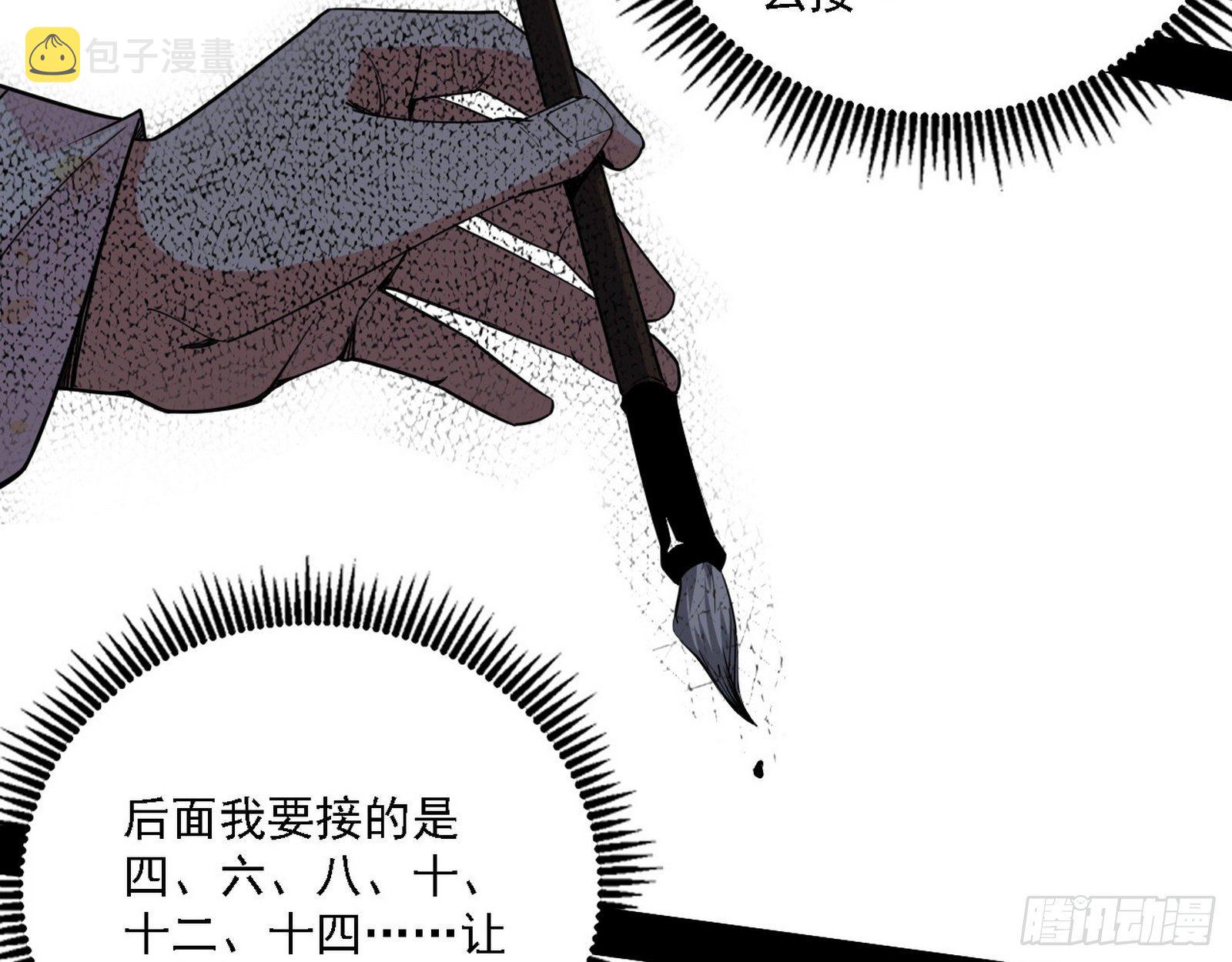 惑乱幻杀VS佛前佛后难50