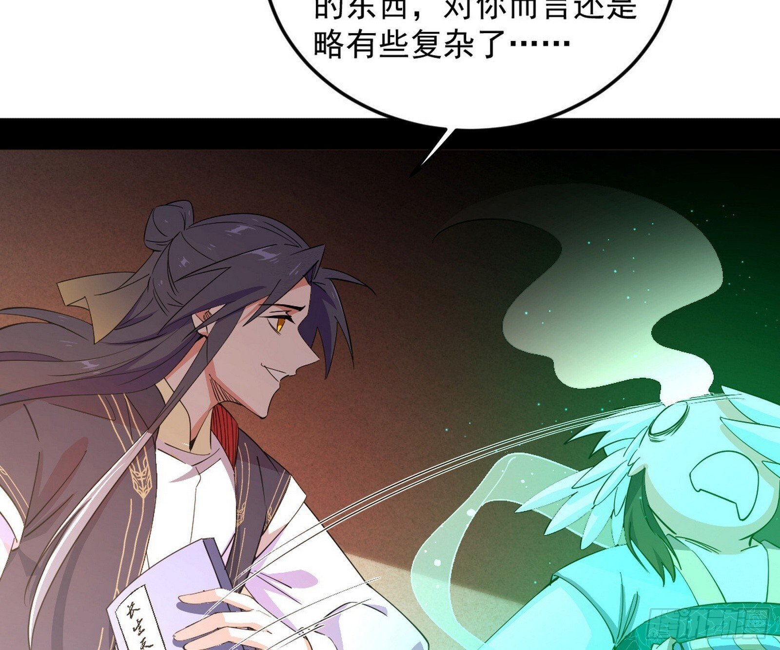 目标，大唐！5
