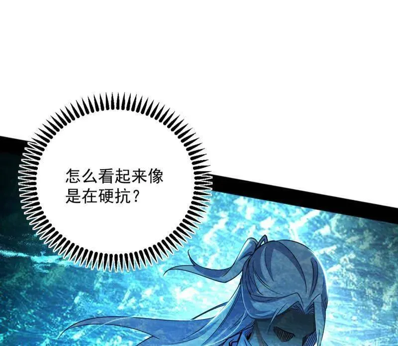 第463话 姬云涛的狂57