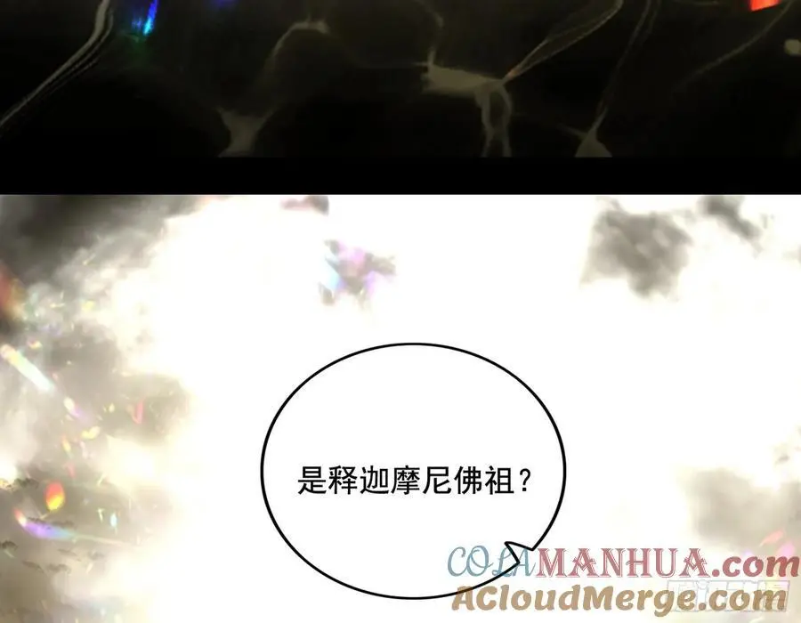 神秀最后的行踪32