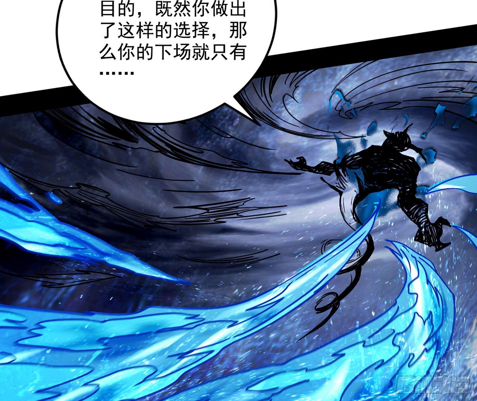 痛快一战63