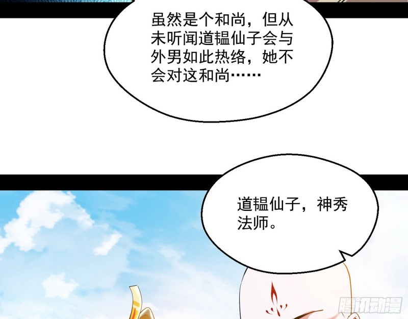 缘来是你102