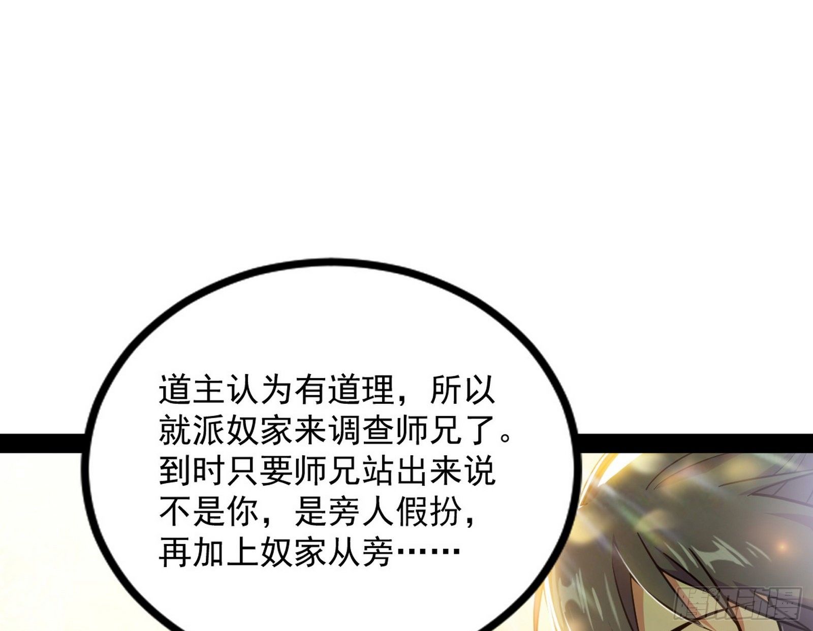 功成身退157