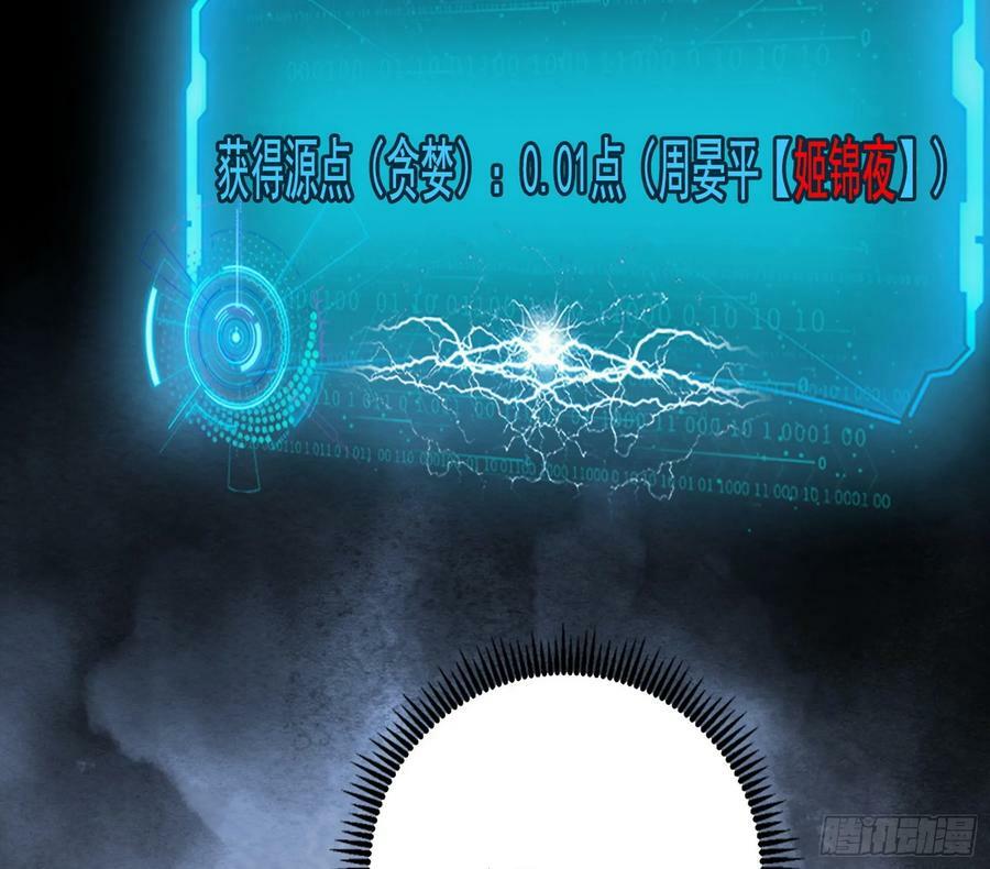 翻版意道驰？18