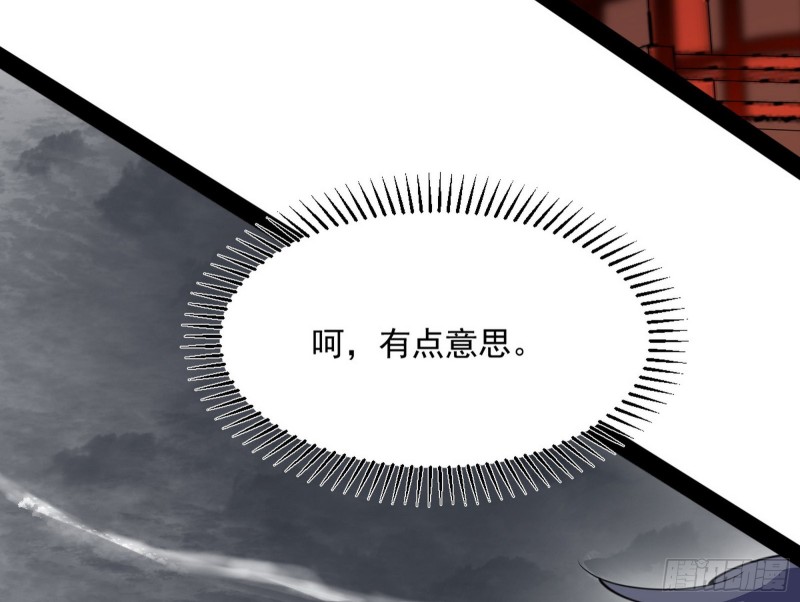 神秘的S级格斗家67