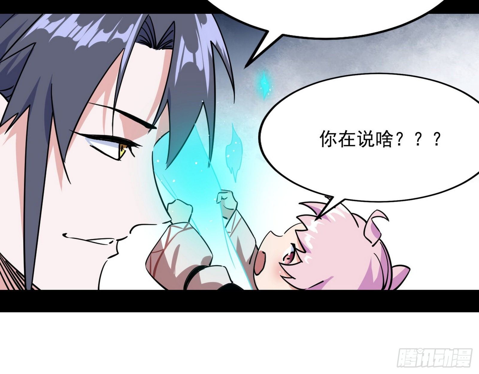 发现真相103