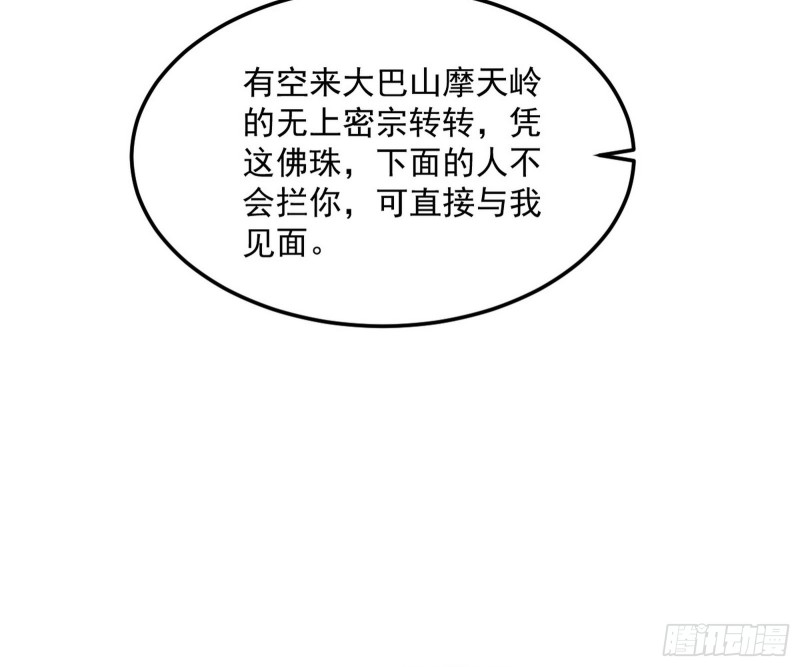 东西到手了33
