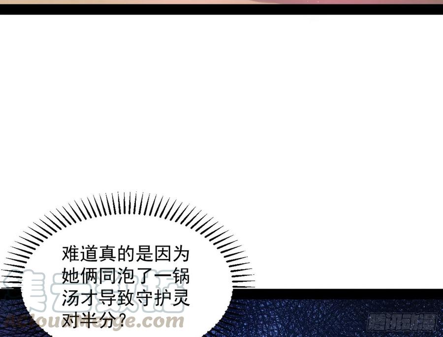 上官姐妹的守护灵124