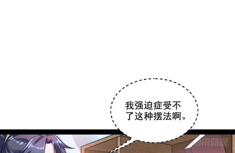我在异世写本子80