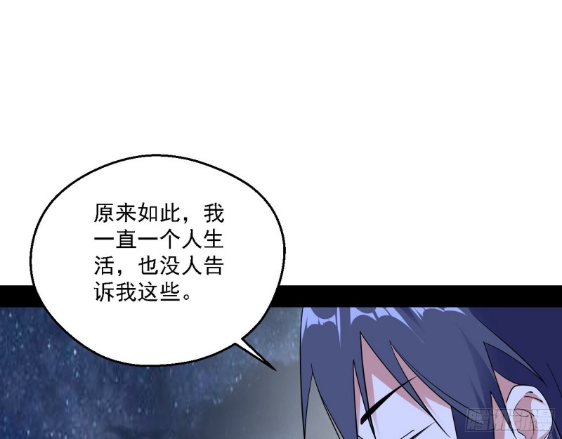格斗士与格斗家70