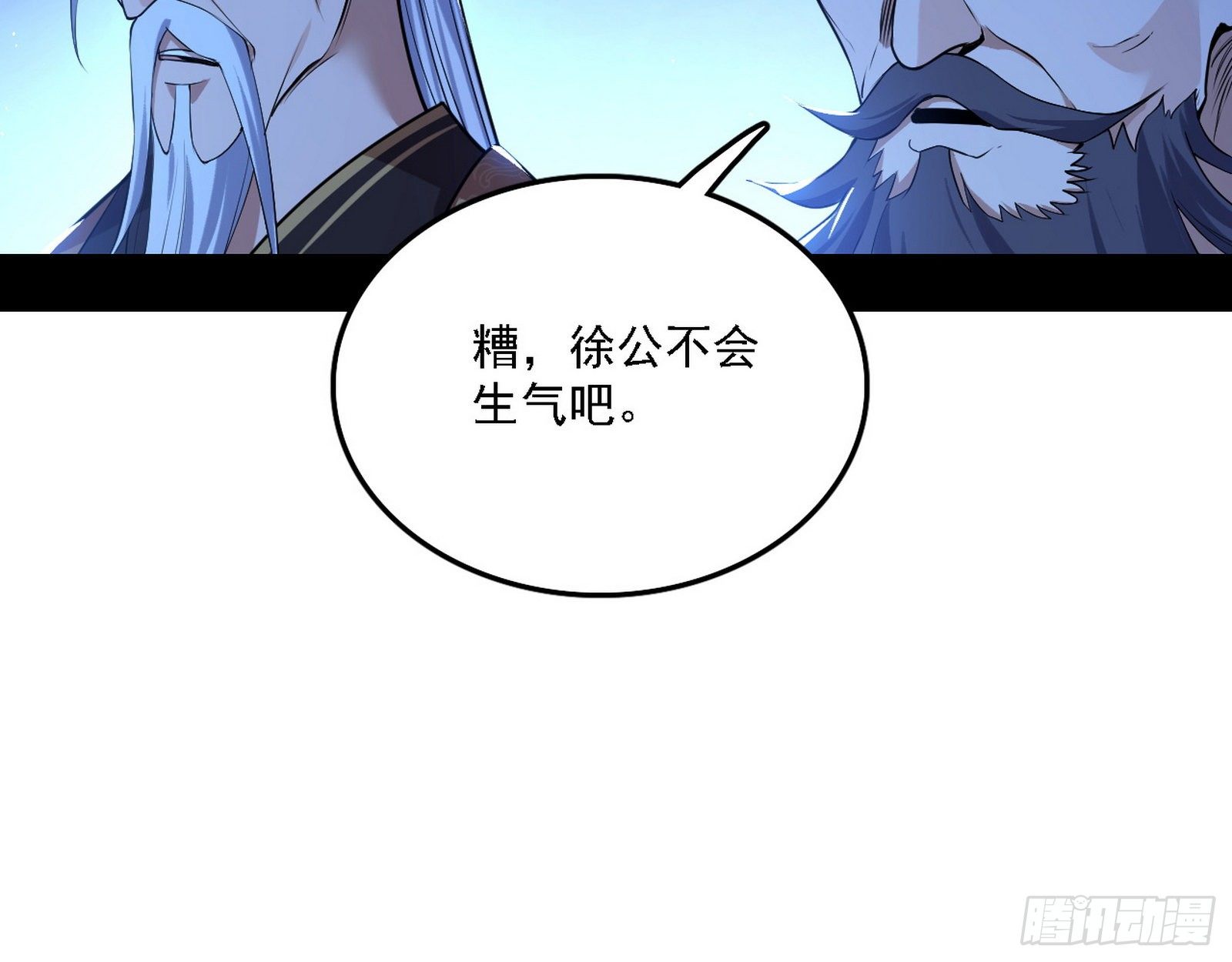 帝王诗13