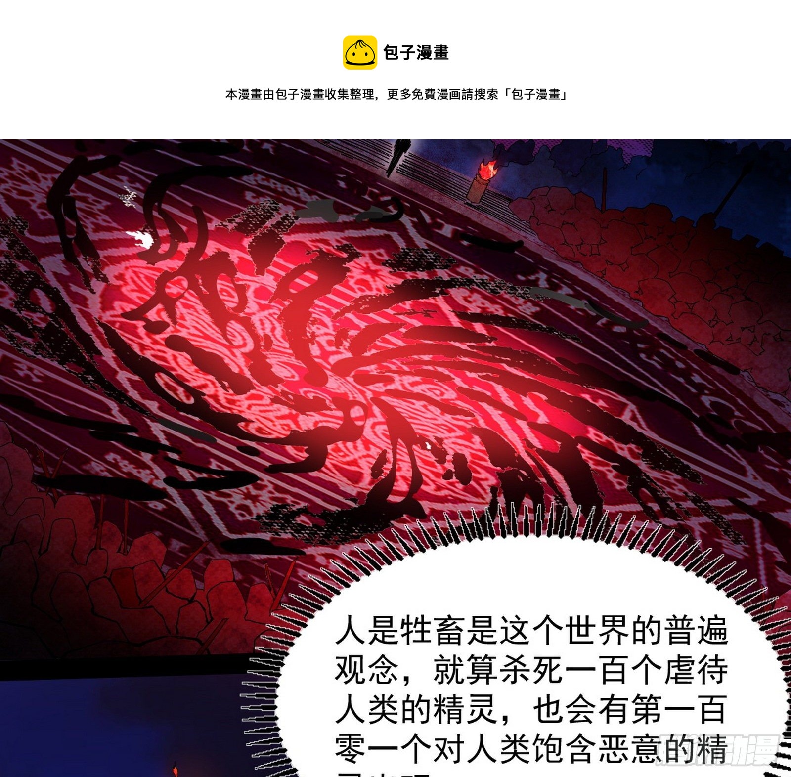 危机意识和嗅欲支92