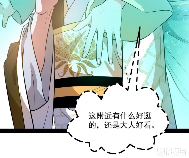 相濡以沫，不如相忘于江湖153