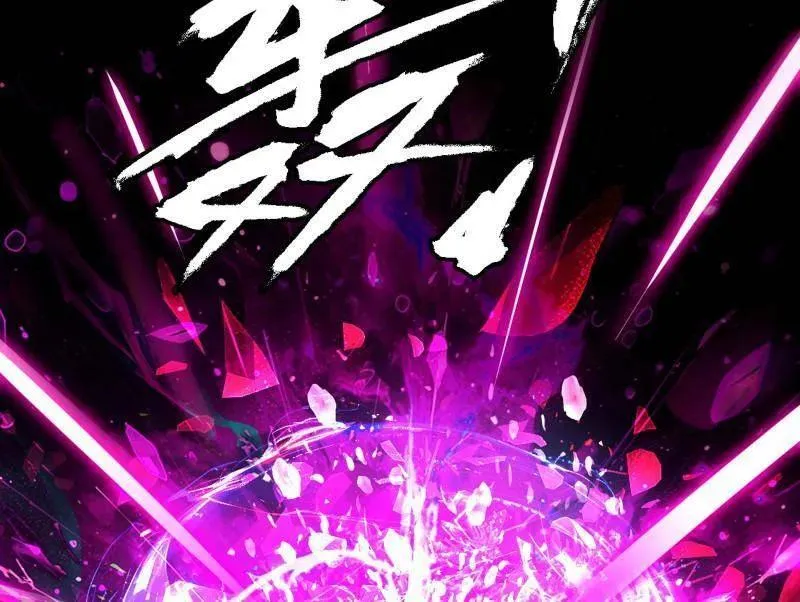 第467话 谢焱之怒58