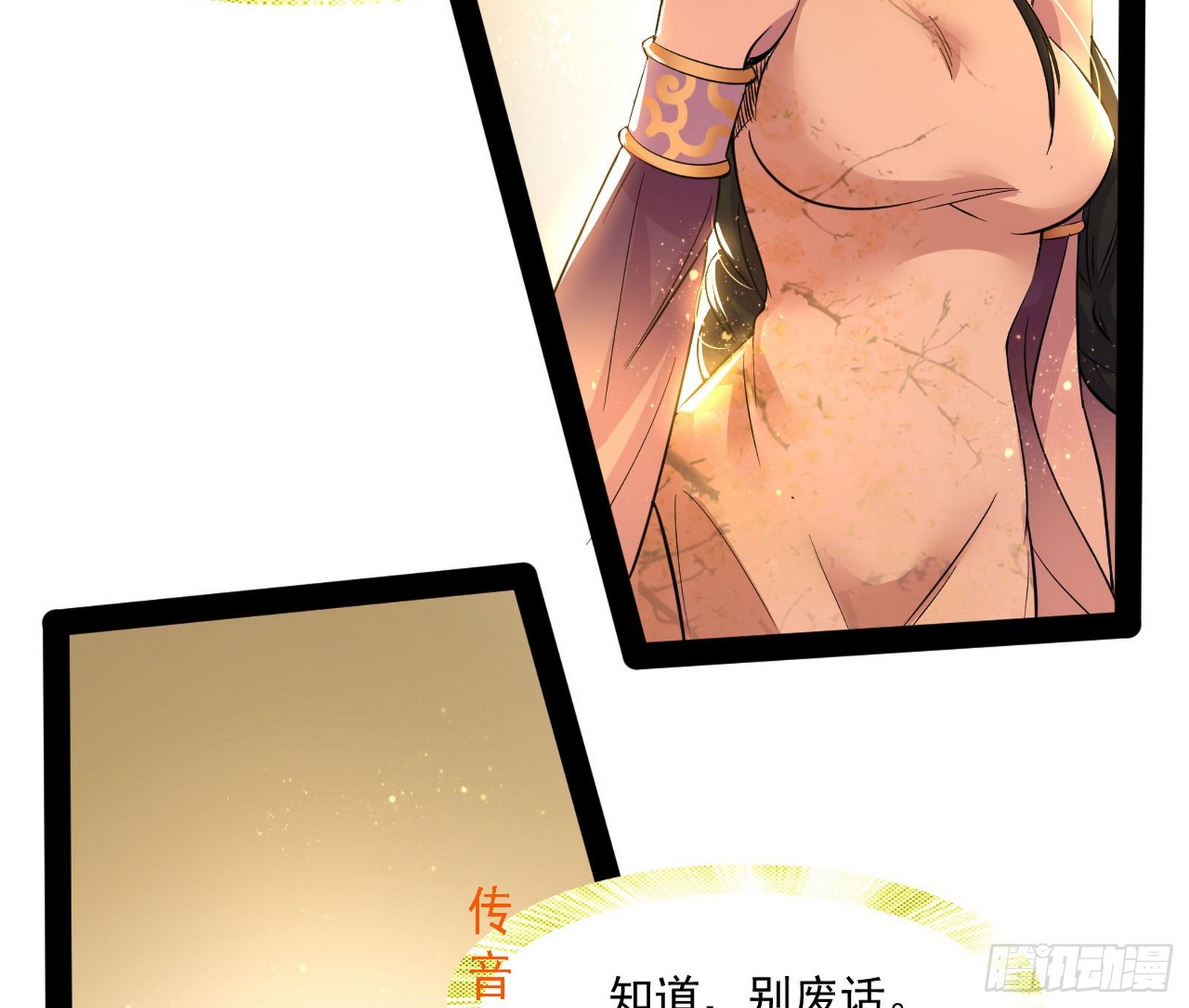 错有错着27