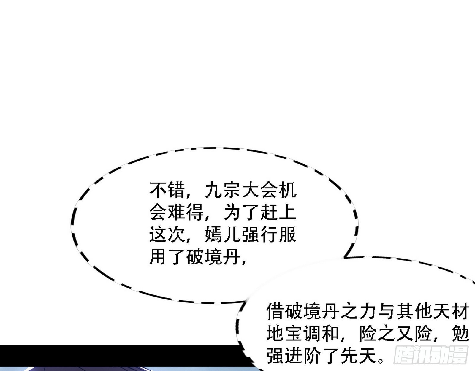 整装待发78