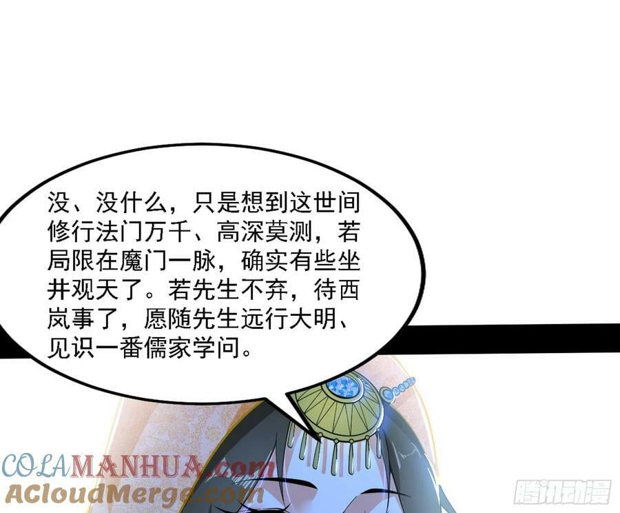 翻版意道驰？24