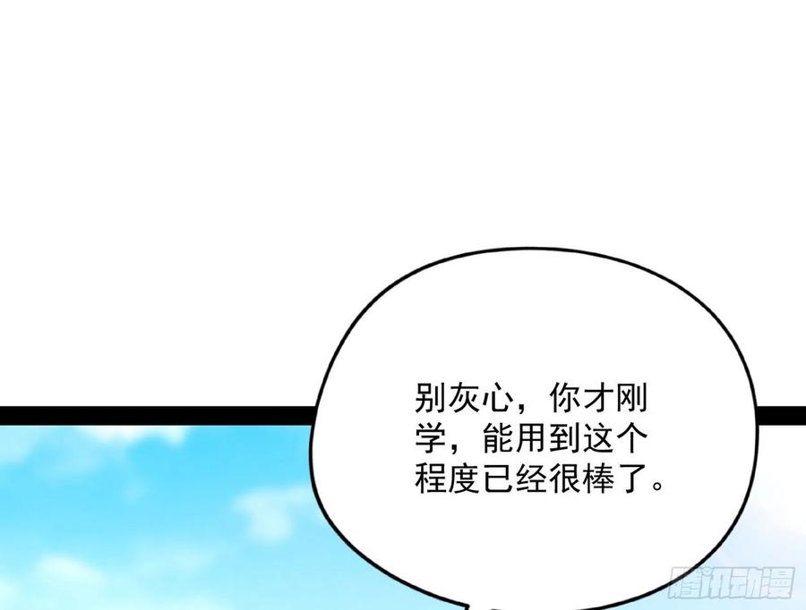 青儿的蜕变90