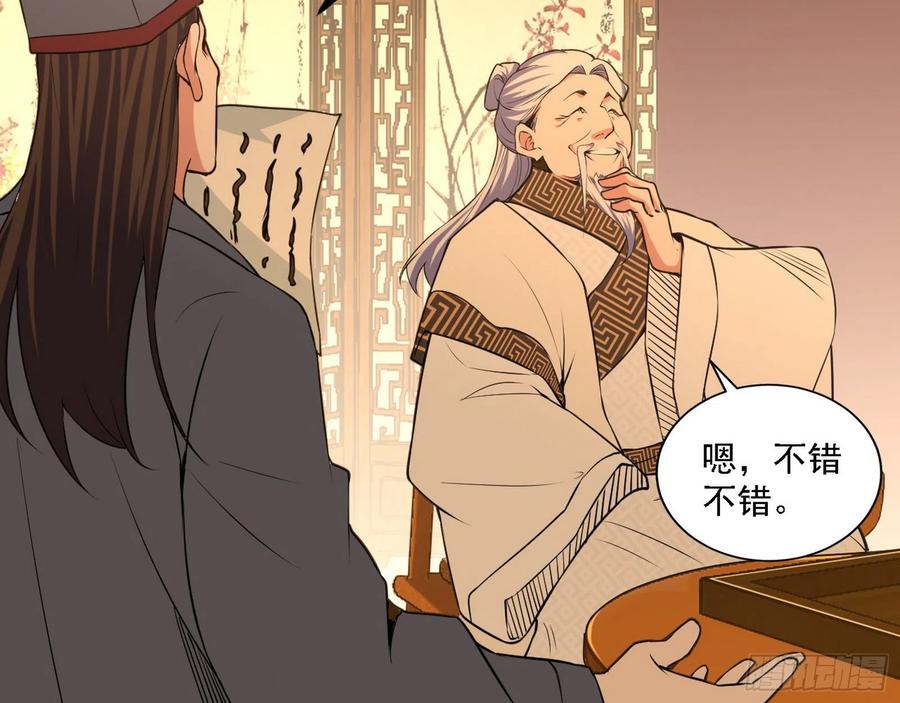 联袂而来55