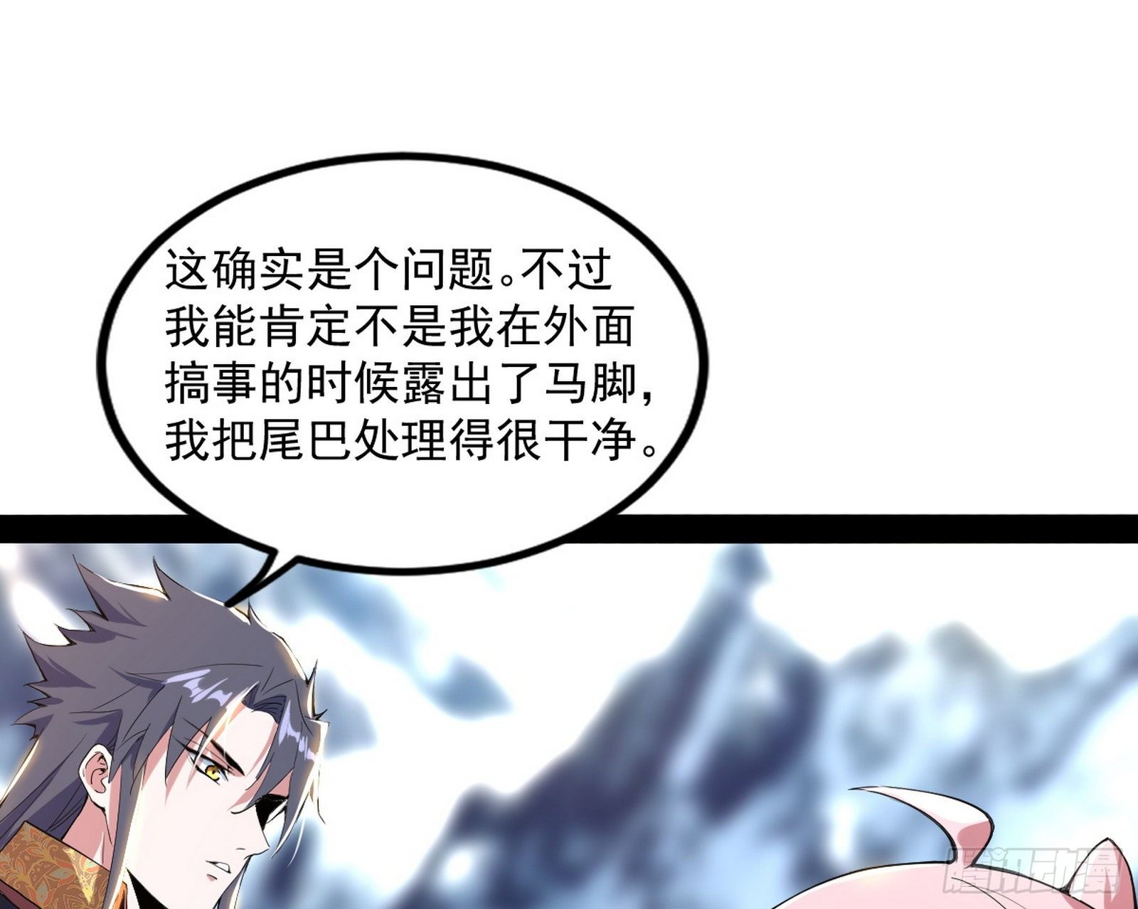 打爆91