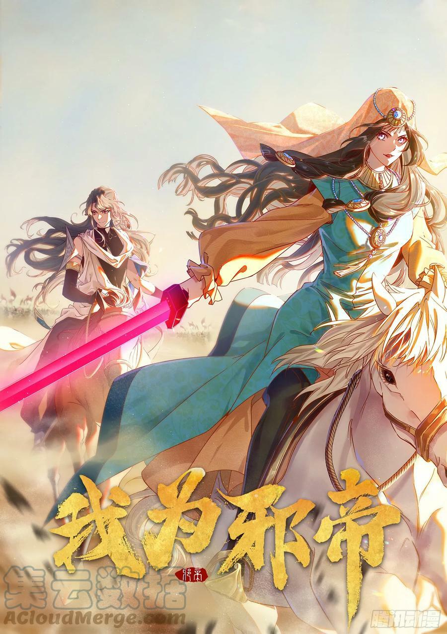 一剑闯皇城0