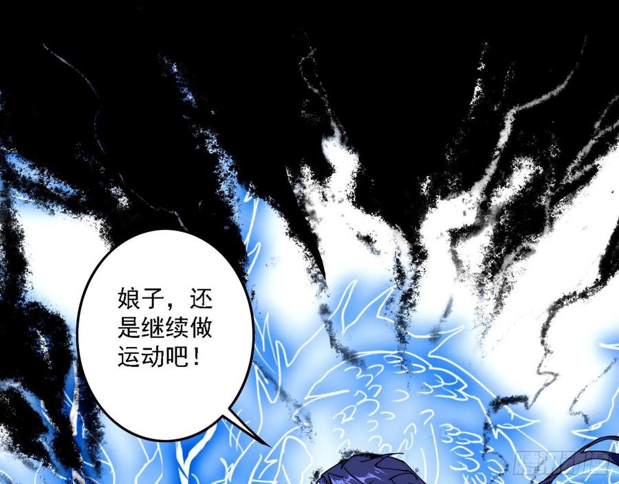 决战到天明67