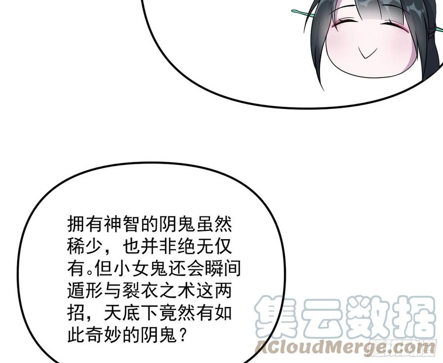 流氓青儿在线除衣80