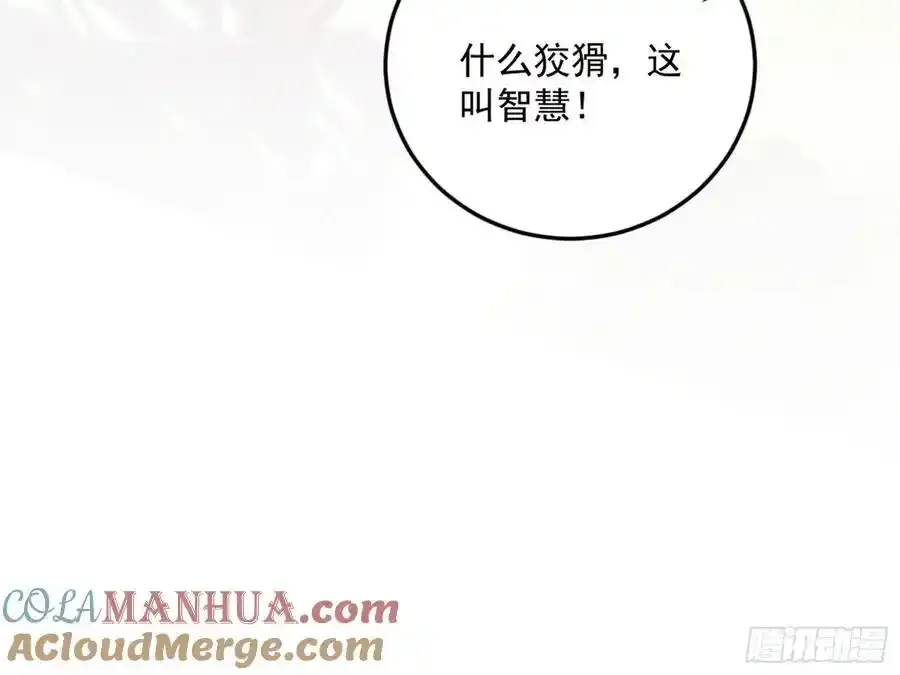 如愿以偿160