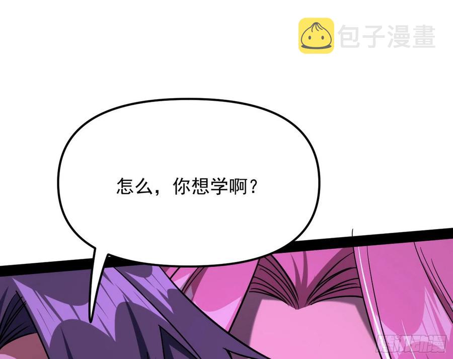 凤娘献宝42