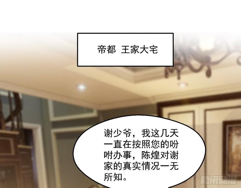 情挑青儿112