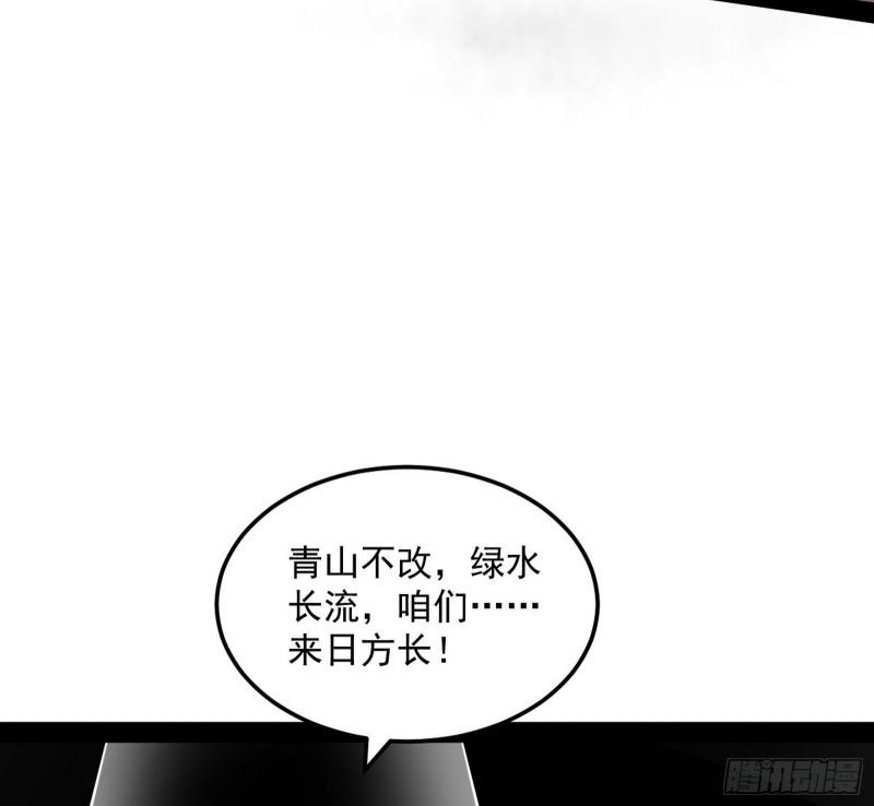 你过来啊！49