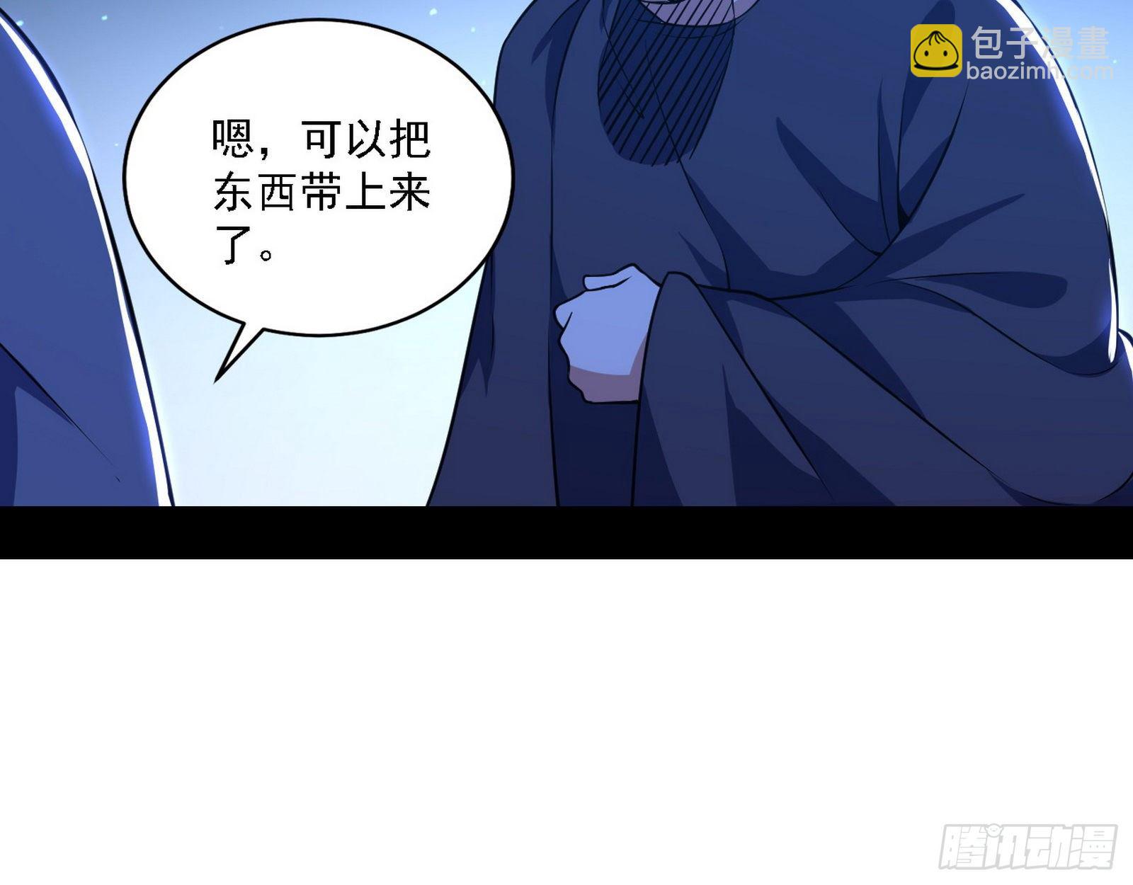 十六字令49