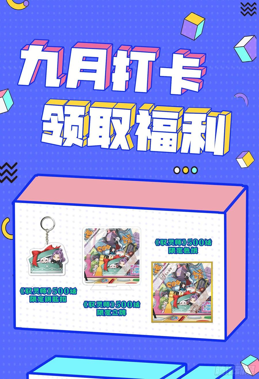 第一场，速胜！175