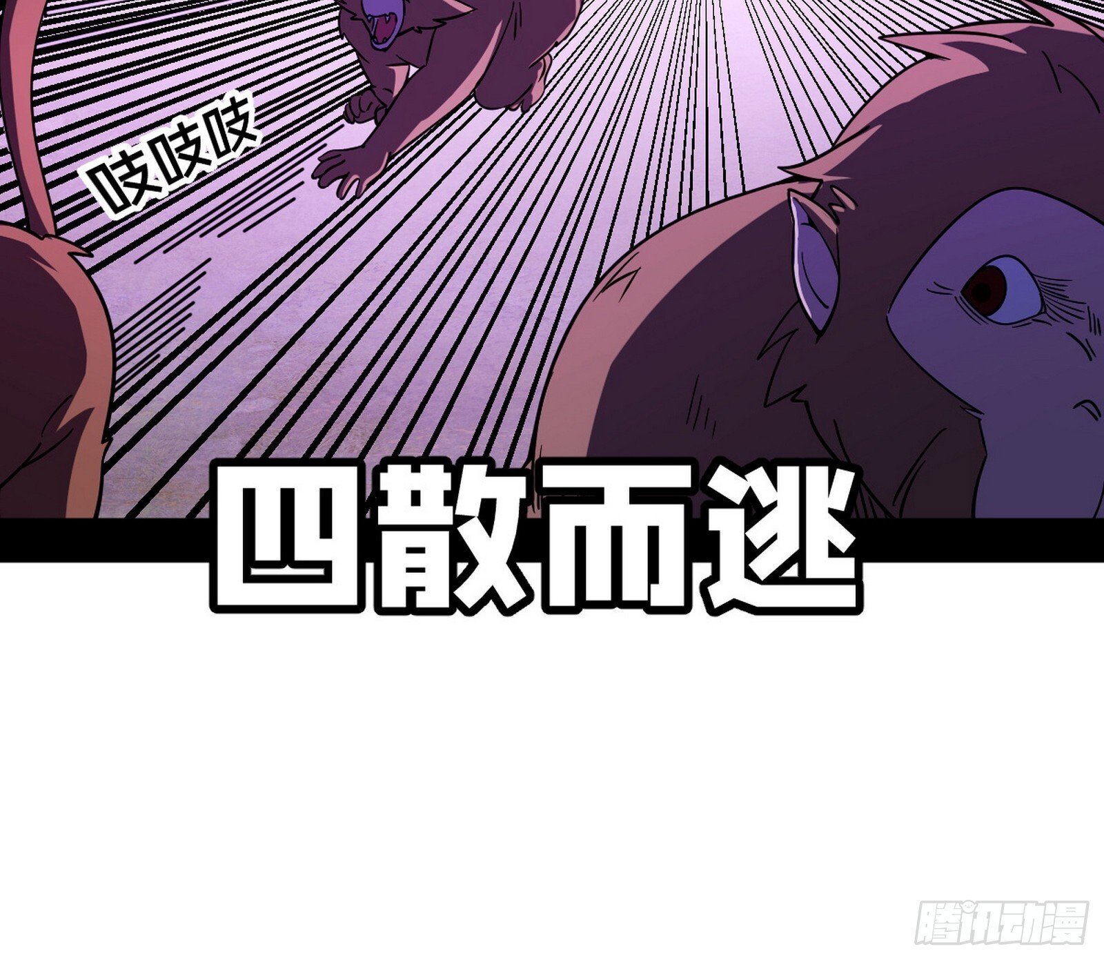 我的怨种妹妹97