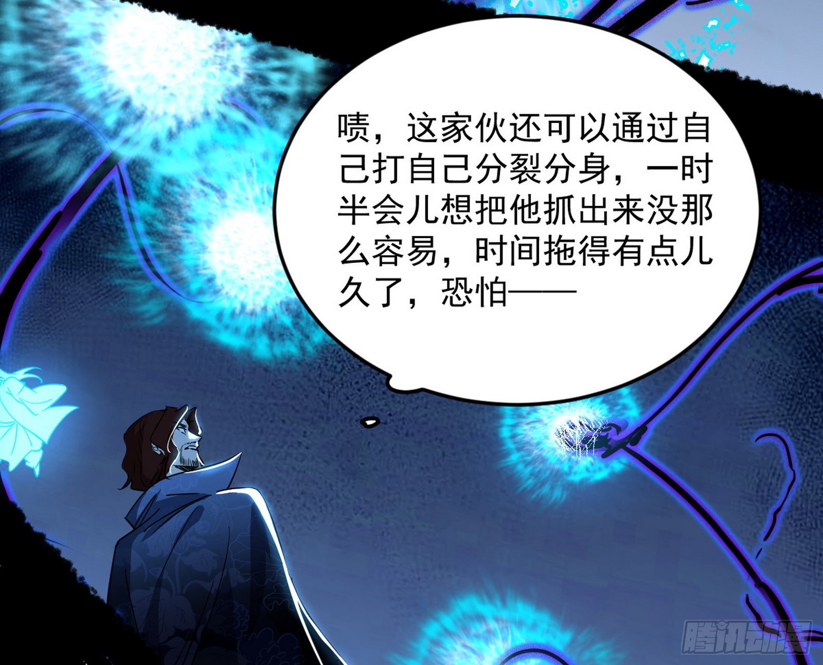 诡异的葛异108