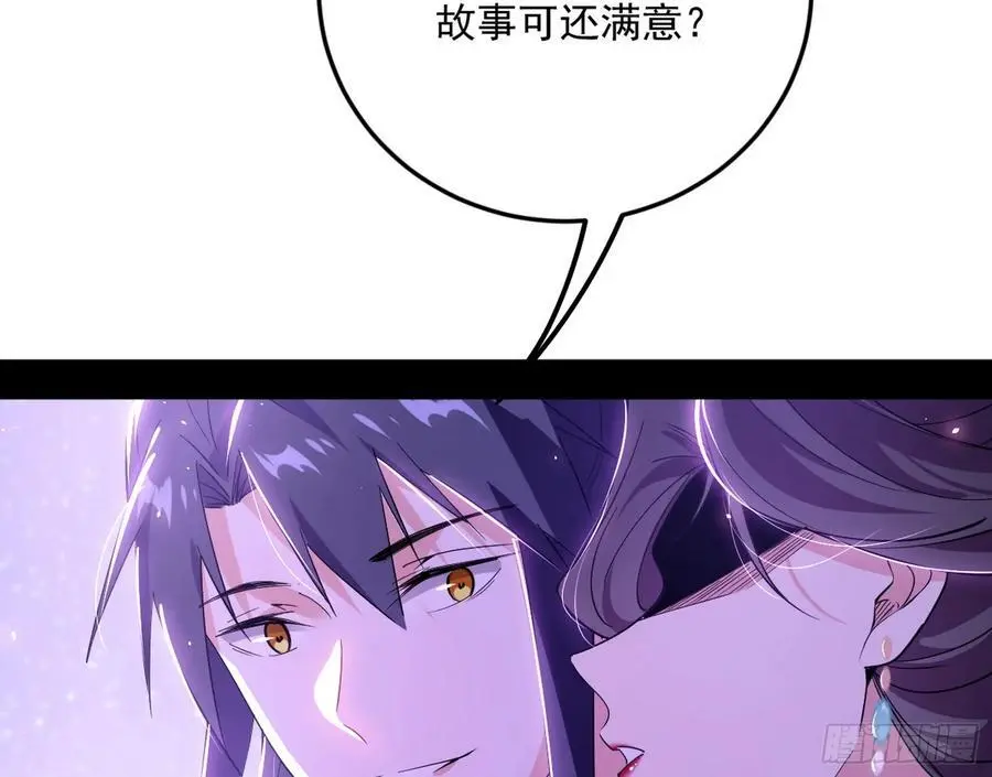兰因絮果，女萝心经，谢焱的反击89