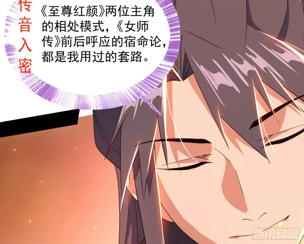 一波三折与捅了马蜂窝56