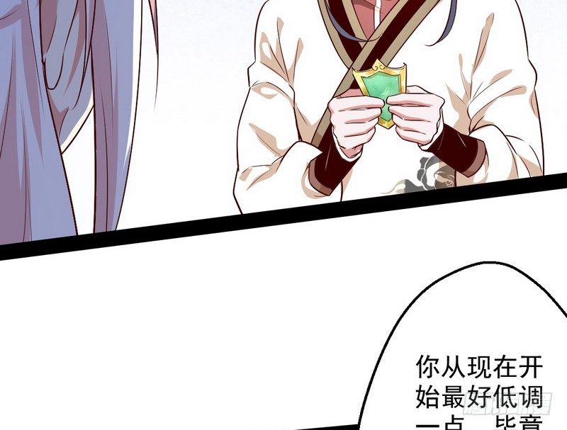 今日章节已更新！113
