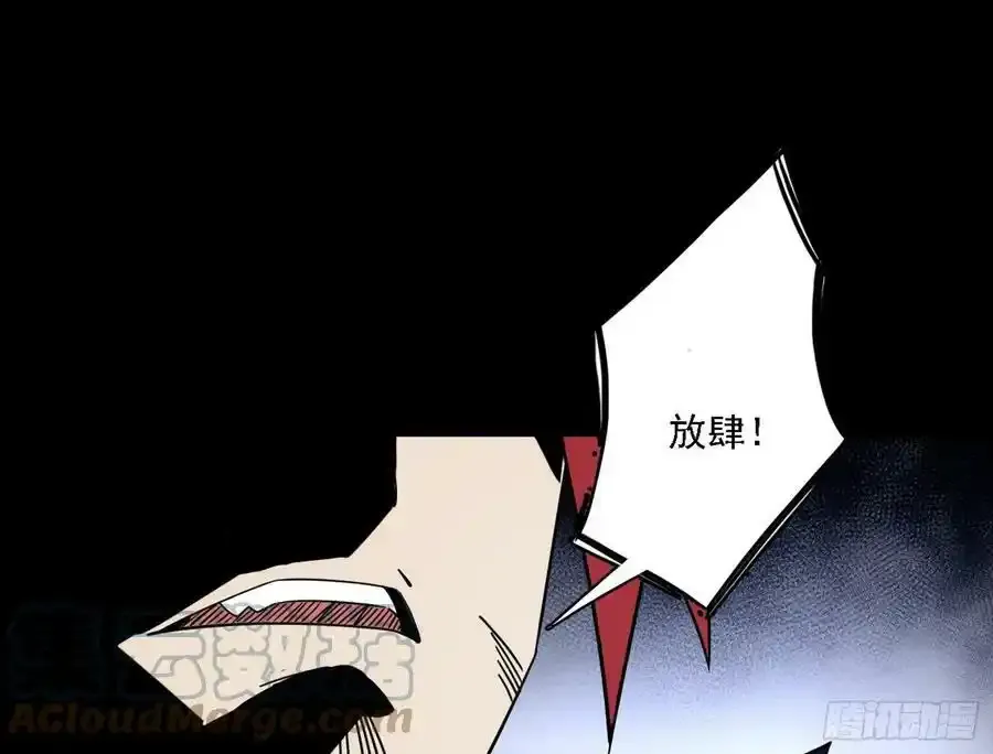 长生总坛，魔罗现踪60