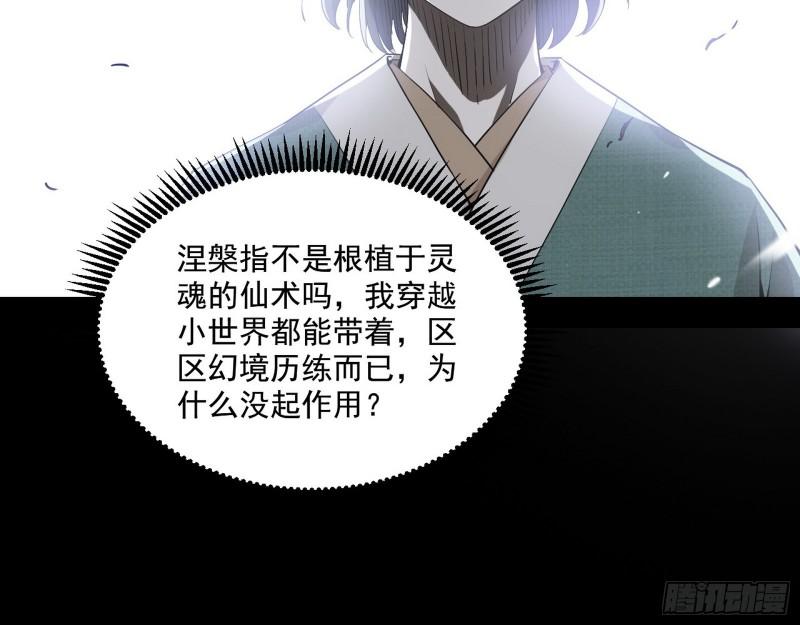 人生八苦93